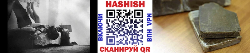 Купить наркоту Грайворон Кокаин ГАШИШ АМФ Марихуана