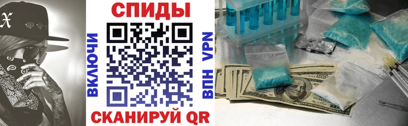 Amphetamine Розовый  наркошоп  Грайворон 