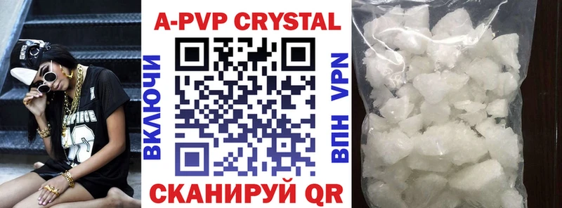 A PVP СК  blacksprut зеркало  Грайворон 