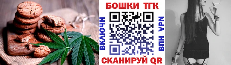 Еда ТГК марихуана  мега ССЫЛКА  Грайворон 