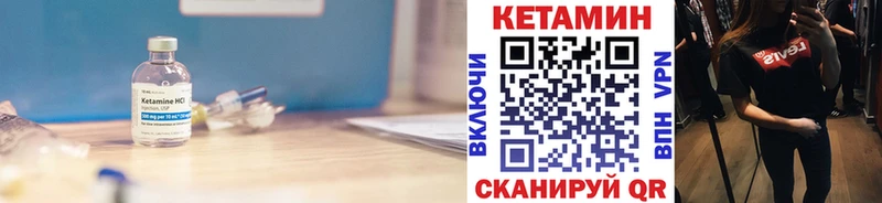 наркотики  Грайворон  Кетамин ketamine 