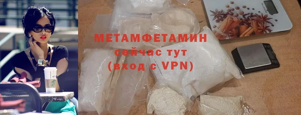 кокаин премиум Рославль