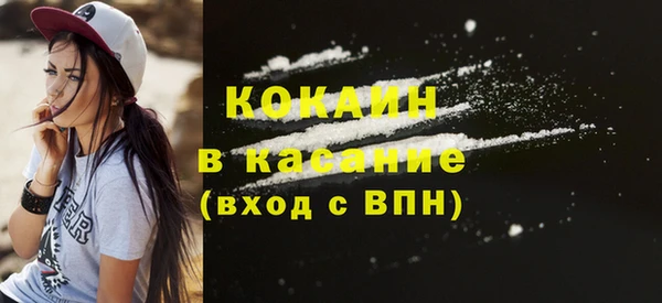 кокаин Балабаново