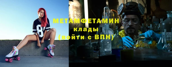 кокаин Балабаново