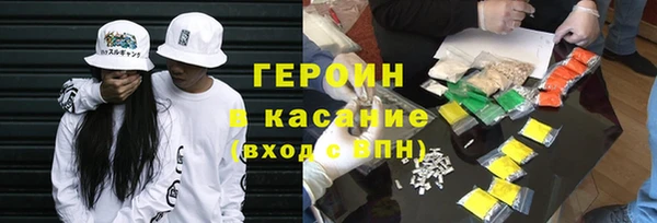 кокаин Балабаново