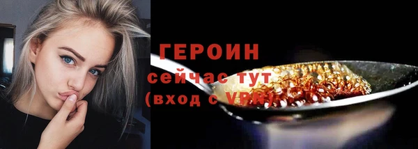 кокаин Балабаново