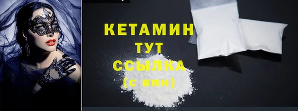 спайс Баксан