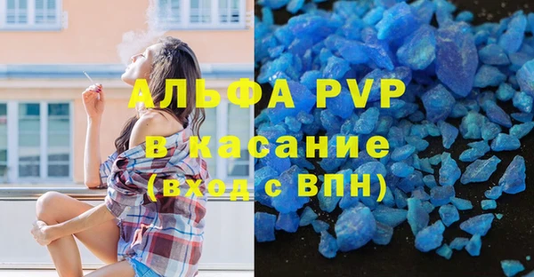 кокаин Балабаново