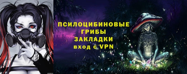 кокаин Балабаново