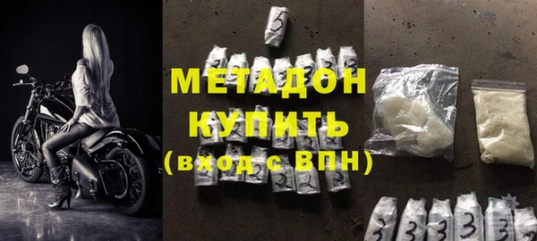 кокаин Балабаново