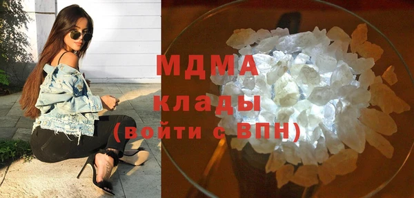 кокаин Балабаново