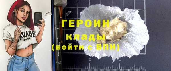 спайс Баксан