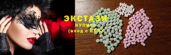 спайс Баксан