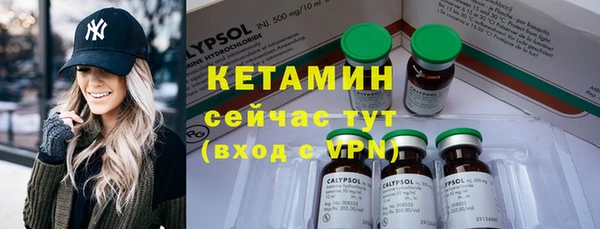 спайс Баксан