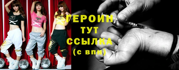 спайс Баксан