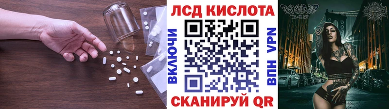 ЛСД экстази ecstasy  Грайворон 