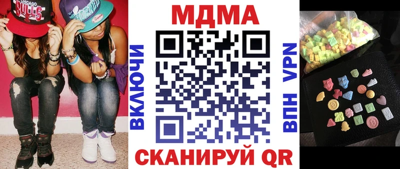 kraken ССЫЛКА  Грайворон  MDMA Molly 