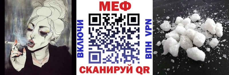 сколько стоит  Грайворон  МЕФ кристаллы 