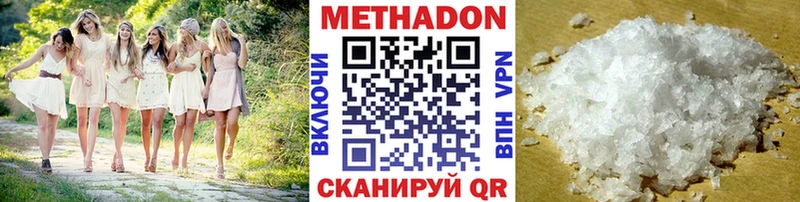 ОМГ ОМГ ONION  купить наркотики сайты  Грайворон  МЕТАДОН белоснежный 