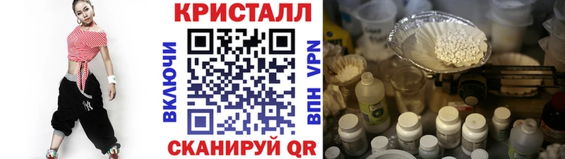 МЕТАМФЕТАМИН Methamphetamine  Грайворон 