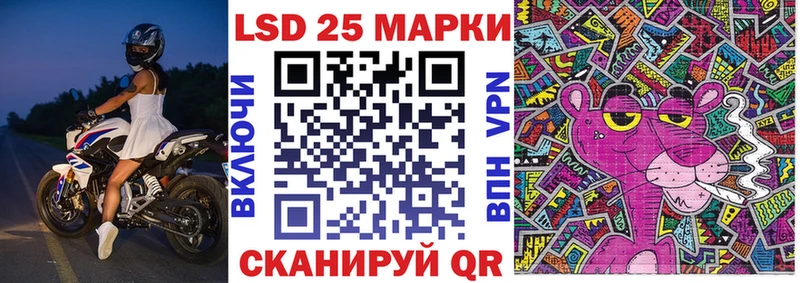 Марки N-bome 1,5мг Грайворон