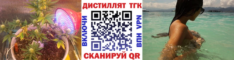 ТГК жижа  купить наркоту  ОМГ ОМГ как войти  Грайворон 